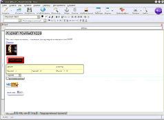 Журнал «Компьютерра» №27-28 от 26 июля 2005 года - pic_67.jpg