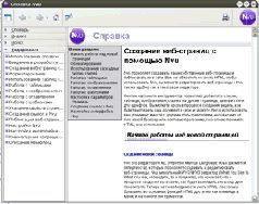 Журнал «Компьютерра» №27-28 от 26 июля 2005 года - pic_70.jpg