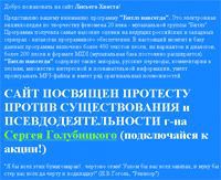 Журнал «Компьютерра» №34 от 20 сентября 2005 года - pic_41.jpg