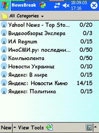 Журнал «Компьютерра» №35 от 28 сентября 2005 года - _upload607p21g4.jpg