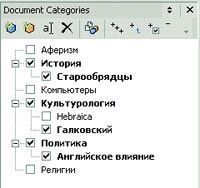 Журнал «Компьютерра» №41 от 08 ноября 2005 года - pic_42.jpg