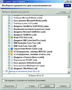 Журнал «Компьютерра» №42 от 15 ноября 2005 года - pic_49.jpg