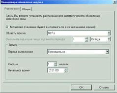 Журнал «Компьютерра» №42 от 15 ноября 2005 года - pic_52.jpg