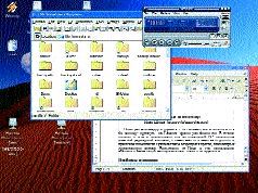 Журнал «Компьютерра» №43 от 22 ноября 2005 года - pic_44.jpg