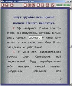 Журнал «Компьютерра» №44 от 29 ноября 2005 года - pic_54.jpg