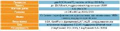 Журнал «Компьютерра» №46 от 15 декабря 2005 года - pic_50.jpg