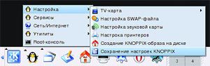 Журнал «Компьютерра» № 10 от 14 марта 2006 года - _630h12t2.jpg