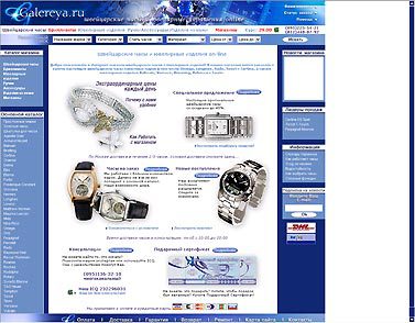 Журнал «Компьютерра» № 10 от 14 марта 2006 года - _630i7c4.jpg