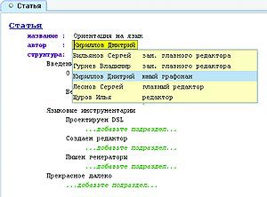 Журнал «Компьютерра» № 10 от 14 марта 2006 года - _630h21a4.jpg