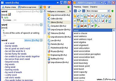 Журнал «Компьютерра» № 1-2 от 16 января 2007 года - _669c27k3.jpg