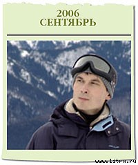 Журнал «Компьютерра» № 1-2 от 16 января 2007 года - _669h17a9.jpg