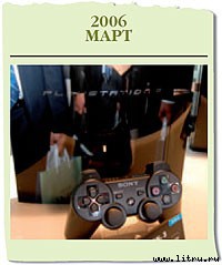 Журнал «Компьютерра» № 1-2 от 16 января 2007 года - _669i17y3.jpg