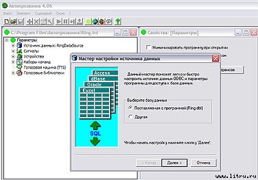 Журнал «Компьютерра» № 1-2 от 16 января 2007 года - _669l27k1.jpg