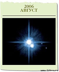 Журнал «Компьютерра» № 1-2 от 16 января 2007 года - _669n17m8.jpg