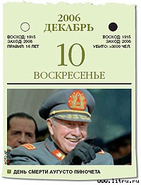 Журнал «Компьютерра» № 1-2 от 16 января 2007 года - _669o10t2.jpg