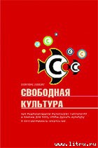 Журнал «Компьютерра» № 1-2 от 16 января 2007 года - _669o24h1.jpg