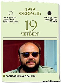 Журнал «Компьютерра» № 1-2 от 16 января 2007 года - _669q15o1.jpg