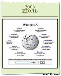 Журнал «Компьютерра» № 1-2 от 16 января 2007 года - _669t17u7.jpg