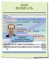 Журнал «Компьютерра» № 1-2 от 16 января 2007 года - _669w17y2.jpg