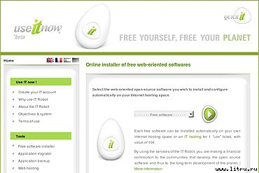 Журнал «Компьютерра» № 12 от 27 марта 2007 года - _r680_910_2.jpg