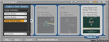 Журнал «Компьютерра» № 12 от 27 марта 2007 года - _r680_910_3.jpg