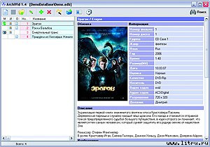 Журнал «Компьютерра» № 12 от 27 марта 2007 года - _r680_9_3.jpg