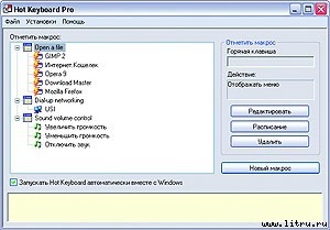 Журнал «Компьютерра» № 12 от 27 марта 2007 года - _r680_9_4.jpg