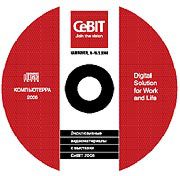 Журнал «Компьютерра» № 12 от 28 марта 2006 года - _632b30r1.jpg