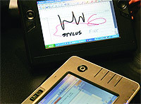 Журнал «Компьютерра» № 12 от 28 марта 2006 года - _632i7s3.jpg