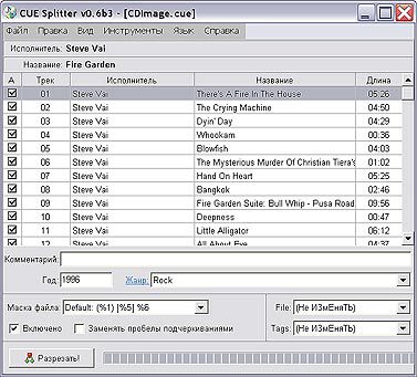 Журнал «Компьютерра» № 12 от 28 марта 2006 года - _632v37b1.jpg