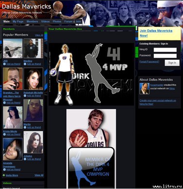 Журнал «Компьютерра» № 13 от 03 апреля 2007 года - _2000.jpg