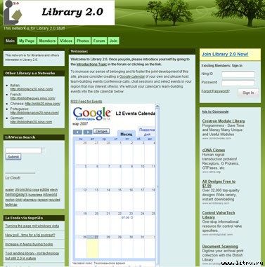 Журнал «Компьютерра» № 13 от 03 апреля 2007 года - _3000.jpg