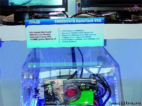 Журнал «Компьютерра» № 13 от 03 апреля 2007 года - _r681_12_2.jpg