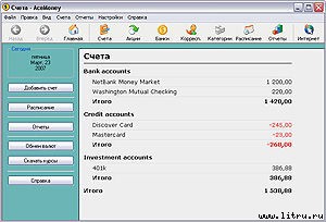 Журнал «Компьютерра» № 13 от 03 апреля 2007 года - _r681_13_1.jpg