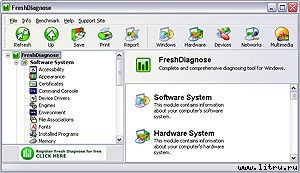 Журнал «Компьютерра» № 13 от 03 апреля 2007 года - _r681_13_2.jpg