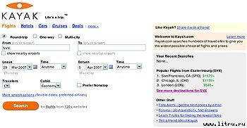 Журнал «Компьютерра» № 13 от 03 апреля 2007 года - _r681_13_7.jpg