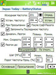 Журнал «Компьютерра» № 14 от 10 апреля 2007 года - _untitled12.jpg