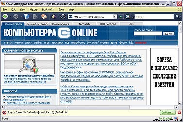 Журнал «Компьютерра» № 14 от 10 апреля 2007 года - _r682_912_4.jpg