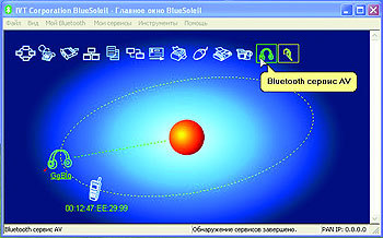 Журнал «Компьютерра» № 14 от 11 апреля 2006 года - _634v30j2.jpg