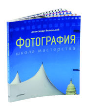 Журнал «Компьютерра» № 14 от 11 апреля 2006 года - _634x29e2.jpg
