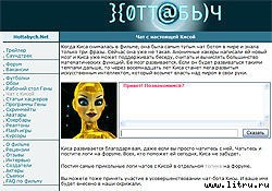 Журнал «Компьютерра» № 15 от 17 апреля 2007 года - _r683_3_2.jpg