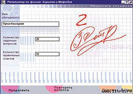 Журнал «Компьютерра» № 15 от 17 апреля 2007 года - _r683_6_1.jpg