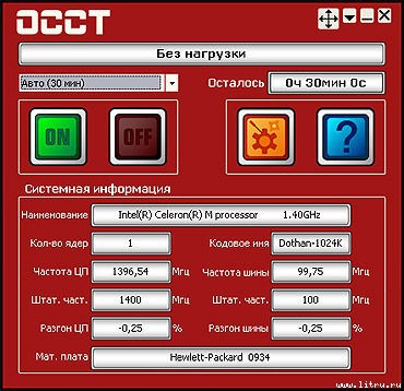 Журнал «Компьютерра» № 15 от 17 апреля 2007 года - _r683_7_3.jpg