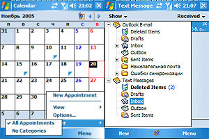 Журнал «Компьютерра» № 15 от 18 апреля 2006 года - _63537.jpg