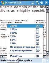 Журнал «Компьютерра» № 16 от 25 апреля 2006 года - _363k8r6.jpg