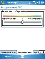 Журнал «Компьютерра» № 16 от 25 апреля 2006 года - _363p8b5.jpg