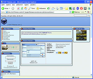 Журнал «Компьютерра» № 17 от 09 мая 2006 года - _637b11v6.jpg