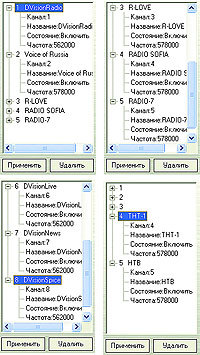 Журнал «Компьютерра» № 17 от 09 мая 2006 года - _637g21j1.jpg