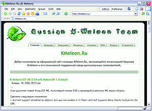 Журнал «Компьютерра» № 18 от 16 мая 2006 года - _638c10b4.jpg