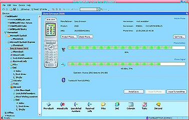 Журнал «Компьютерра» № 19 от 23 мая 2006 года - _639141.jpg